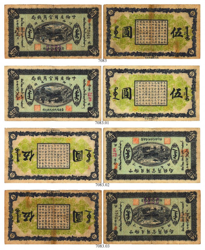 CHINA. Hulunpeierh Official Currency Bureau. 5 Yuan 1919. 1 x schwarze/black und...