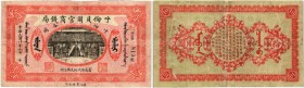 CHINA. Hulunpeierh Official Currency Bureau. 10 Yuan 1919. Pick S1892K. Selten / Rare. IV / Fine.