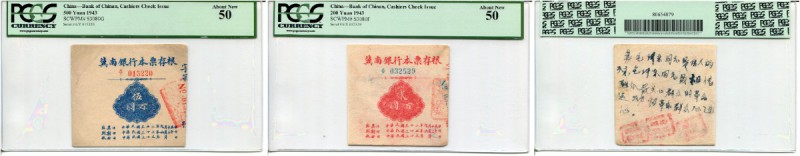 CHINA. Bank of Chinan. 200 Yuan 1943 & 500 Yuan 1943. Cashiers Cheques Issues. P...