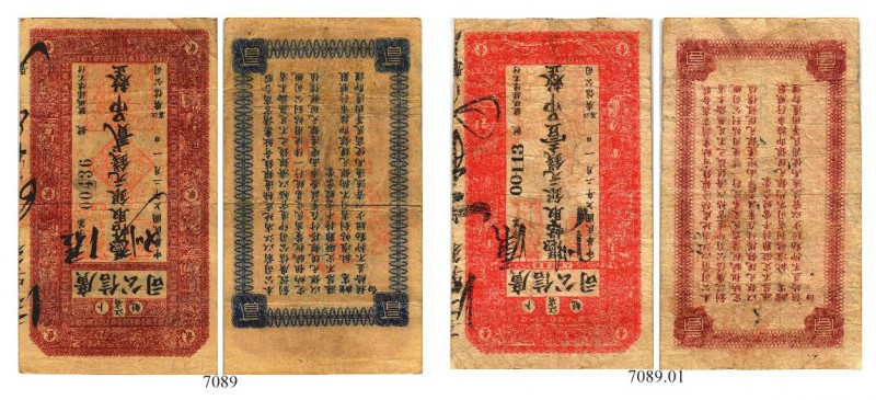 CHINA. Kwang Sing Company / Heilungchiang. Lot 1918. 2 Tiao, 1. Februar & 10 Tia...