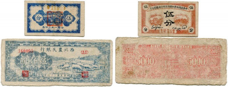 CHINA. Chinese Soviet Republic. Lot. Bank of Hunan-Kwangsi Province. 5 Fen 1934 ...