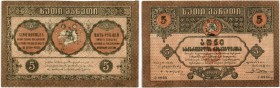GEORGIEN. Lot 1919. 50 Kopeken. 1 Rubel. 5 Rubel. 10 Rubel. 50 Rubel. 100 Rubel. 500 Rubel & 1000 Rubel. Pick 6, 7, 9-14. IV - I / Fine-uncirculated....