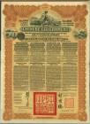 CHINA. Obligation Frs 505 (£20), 1913, ausgegeben durch die Banque de l'Indo-Chine à Paris. Oben Merkur, auf den Seiten Vignetten, braun und schwarz. ...