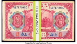 China Bank of Communications 10 Yuan 1914 Pick 118 60 Examples Very Fine-About Uncirculated. 

HID09801242017

© 2020 Heritage Auctions | All Rights R...