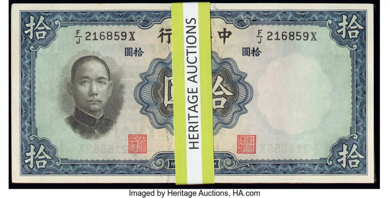 China Central Bank of China 10 Yuan 1936 Pick 218 Forty-Five Examples Crisp Unci...