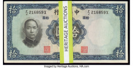 China Central Bank of China 10 Yuan 1936 Pick 218 Forty-Five Examples Crisp Uncirculated. Minor edge handling.

HID09801242017

© 2020 Heritage Auctio...