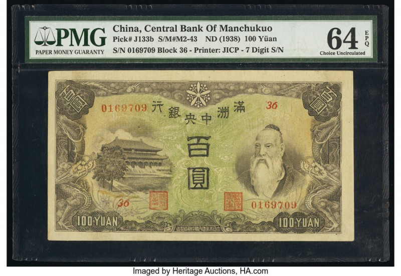 China Central Bank of Manchukuo 100 Yuan ND (1938) Pick J133b S/M#M2-43 PMG Choi...