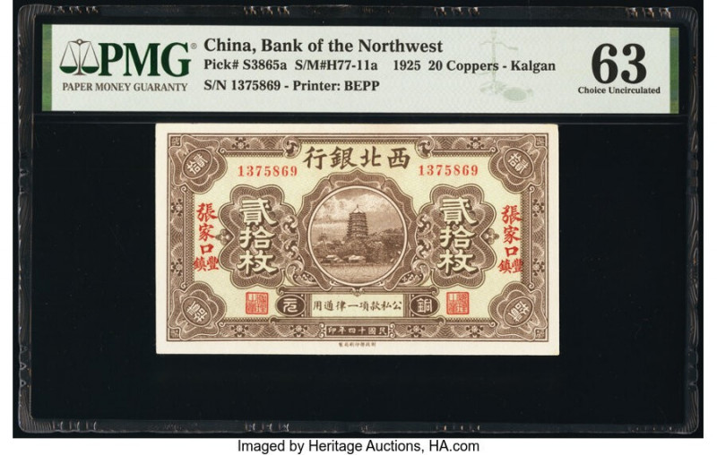 China Bank of the Northwest, Kalgan 20 Coppers 1925 Pick S3865a S/M#H77-11a PMG ...