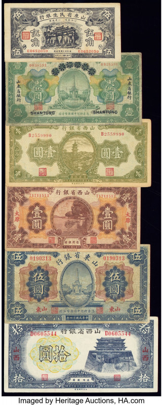 China Group lot of 6 Examples Fine-Very Fine. 

HID09801242017

© 2020 Heritage ...