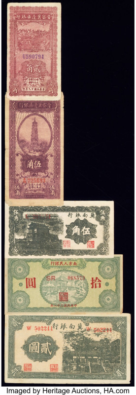 China Group Lot of 10 Examples Very Good-About Uncirculated. 

HID09801242017

©...