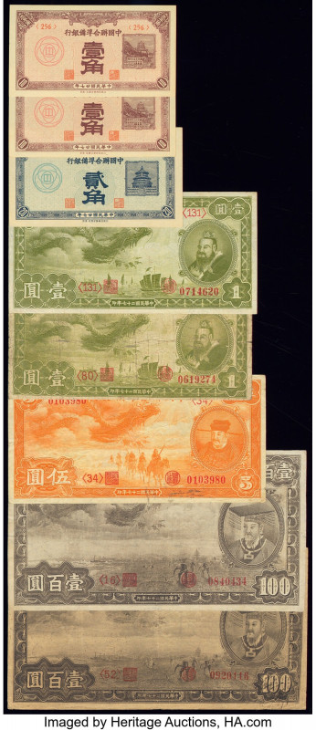 China Group Lot of 49 Examples Good-Extremely Fine. 

HID09801242017

© 2020 Her...