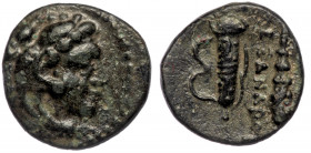 Kings of Macedon. Uncertain mint in Western Asia Minor. Alexander III "the Great" (336-323 BC) 1/4 Unit AE12
Head of Herakles right, wearing lion skin...