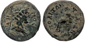 PHRYGIA. Trajanopolis AE 20, Time of Hadrian
ΔΗ-ΜΟC - bare headed, draped bust of Demos right, seen from side 
Rev: ΤΡΑΙΑΝΟ-ΠΟΛΙΤΩΝ - Cybele seated le...