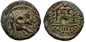 PISIDIA. Tityassus. Pseudo-autonomous (2nd century). AE16
TITYACC - Forepart of boar right.
Rev: MHTPOC - Tetrastyle temple, with cross-hatching betwe...