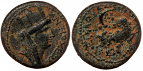 SYRIA. Seleucis and Pieria. Antioch. Pseudo-autonomous II-I. BC AE
Veiled and turreted bust of Tyche right.
Rev: Ram leaping right, head reverted; cre...