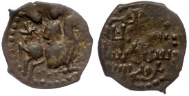 ISLAMIC, Seljuks of Rum, Rukn al-Din Sulayman bin Qilich Arslam, as Sultan (AH 593-600, AD 1197-1204, AE fals, dated AH 595 (AD 1198-9) 
horseman adva...