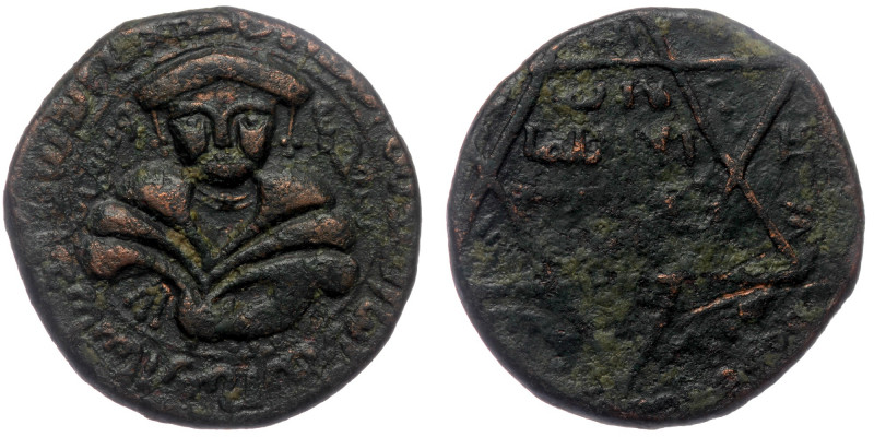 Ayyubids. Mayyafariqin mint. Mayyafariqin and Jabal Sinjar, al-Awhad Najm al-Din...