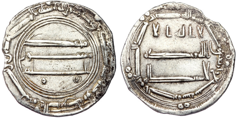 Islamic silver coin
2.73 gr. 23 mm