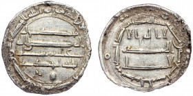 Islamic silver coin
2.48 gr. 23 mm