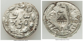 JUDAEA. Bar Kokhba Revolt (AD 132-135). AR zuz (18mm, 2.89 gm, 1h). NGC (photo-certificate) AU 4/5 - 4/5. Undated issue of Year 3 (AD 134/5). Simon (P...