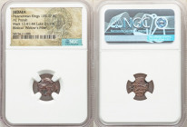 ANCIENT LOTS. Judaea. Ca. 135-37 BC. Lot of five (5) AE prutahs. NGC (ungraded) Fine. Includes: Various issuers, dates and themes. Five (5) coins in l...