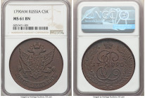 Catherine II 5 Kopecks 1790-AM MS61 Brown NGC, Annensk mint, KM-C59.2. Well struck grainy surfaces and muted luster. 

HID09801242017

© 2020 Heri...