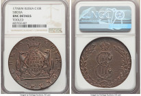 Siberia. Catherine II 10 Kopecks 1776-KM UNC Details (Tooled) Brown NGC, Kolyvan mint, KM-C6. 

HID09801242017

© 2020 Heritage Auctions | All Rig...