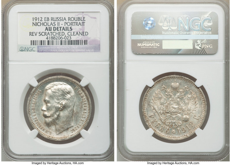 9-Piece Lot of Certified Assorted Issues, 1) Russia: Nicholas II Rouble 1912-EB ...