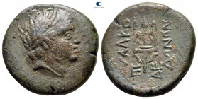 Kings of Macedon. Pella or Amphipolis. Time of Philip V - Perseus 187-168 BC. Bronze Æ