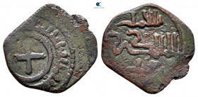 Roger II AD 1095-1154. Kingdom of Sicily. Messina . Follaro Æ