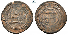 AH 116. From the Tareq Hani collection. Wasit (Iraq). Fals Æ