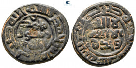 temp. Hisham ibn 'Abd al-Malik AH 116. From the Tareq Hani collection.. Hims (Emesa) mint. Fals Æ