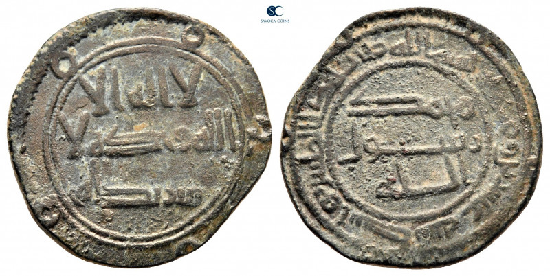 AH 120. From the Tareq Hani collection. Wasit (Iraq)
Fals Æ

20 mm, 2,65 g
...
