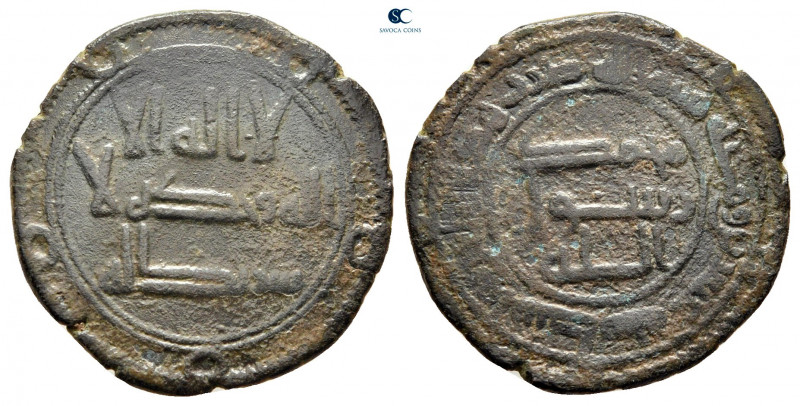 AH 120. From the Tareq Hani collection. Wasit (Iraq)
Fals Æ

20 mm, 2,91 g
...