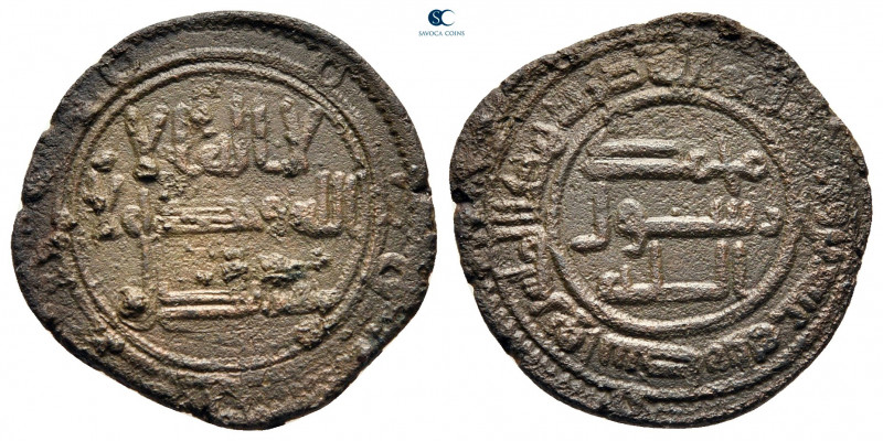 Islamic - Early Post-Reform AH 120. From the Tareq Hani collection. Wasit (Iraq)...