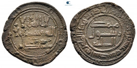 Islamic - Early Post-Reform AH 120. From the Tareq Hani collection. Wasit (Iraq). Fals Æ