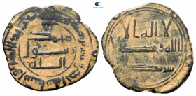 AH 121. Wasit (in Irak, the administrative capital founded by alo-Hajjâj ibn Yûsuf between al-Basra and al-Kûfa) From the Tareq Hani collection.. Wasi...