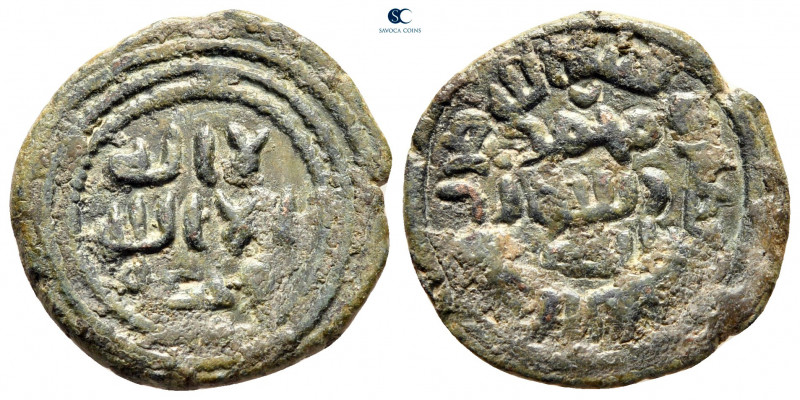 undated. From the Tareq Hani collection. Tabariya (Palestine)
Fals Æ

21 mm, ...