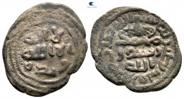 Islamic - Early Dynasties undated. From the Tareq Hani collection. Tabariya (Palestine). Fals Æ