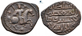 Ghiyath al-Din Kay Khusraw I bin Qilich Arslan
 AH 601-608. (AD 1204-1211). Rum. Fals Æ