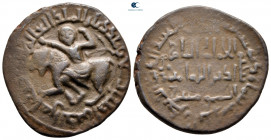 Nasir al-Din Artuq Arslan AH 597-637. (AD 1200-1239). Artuqids (Mardin). Dirhem Æ