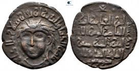 Nasir al-Din Artuq Arslan AH 597-637. (AD 1200-1239). Artuqids (Mardin). Dirhem Æ