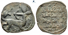 Nasir al-Din Artuq Arslan AH 597-637. (AD 1200-1239). Dated AH 599 (AD 1202/3). From the Tareq Hani collection. Artuqids (Mardin). Dirhem Æ