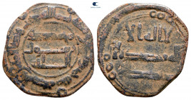 AH 135. From the Tareq Hani collection.. al-Basra. Fals Æ