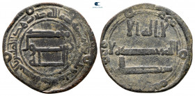 AH 136. From the Tareq Hani collection.. al-Basra. Fals Æ