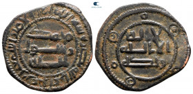 Isma'il bin 'Ali  AH 140. From The Tareq Hani Collection. Uncertain mint. Bronze Æ