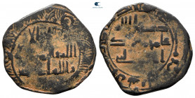 AH 143. From the Tareq Hani collection.. al-Kufa. Bronze Æ