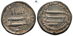 AH 161. From the Tareq Hani collection. al-Kufa. Fals Æ