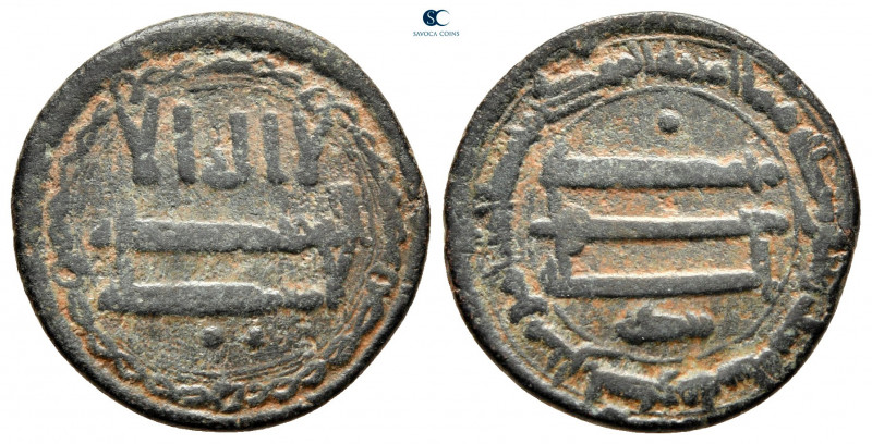 AH 166. From the Tareq Hani collection. al-Kufa
Fals Æ

20 mm, 2,96 g



...