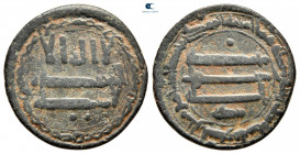 AH 166. From the Tareq Hani collection. al-Kufa. Fals Æ